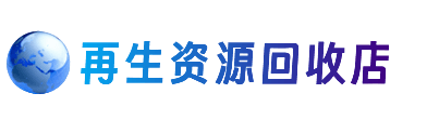 张掖山丹县购物卡回收站