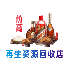 张掖山丹县购物卡回收站