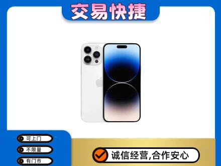 张掖山丹县回收旧手机