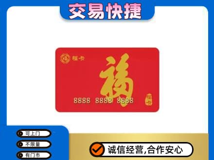 张掖山丹县回收福卡