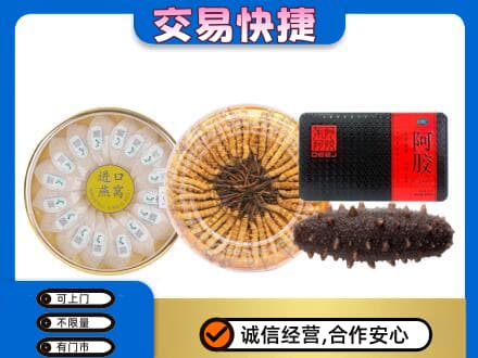 张掖山丹县高价回收礼品