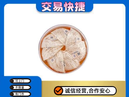 张掖山丹县高价回收燕窝