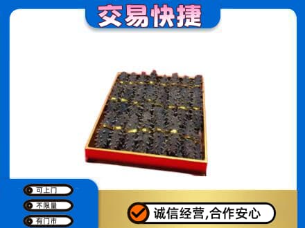 张掖山丹县高价回收海参