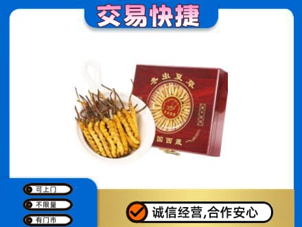 张掖山丹县回收补品