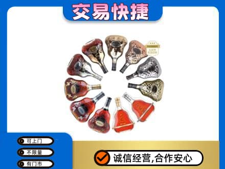 张掖山丹县高价回收XO