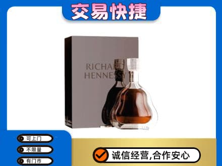 张掖山丹县回收李察