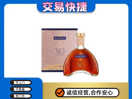 张掖山丹县高价回收马爹利