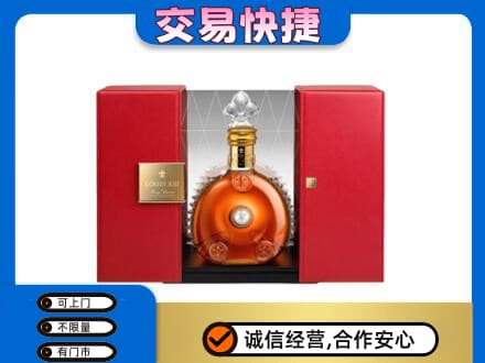 张掖山丹县回收路易十三礼盒