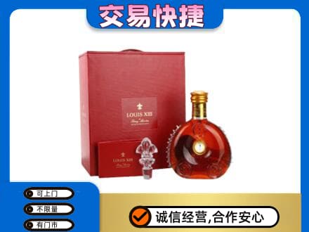 张掖山丹县回收李察礼盒