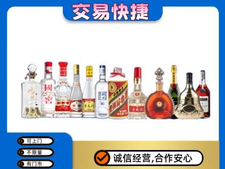 张掖山丹县高价回收酒