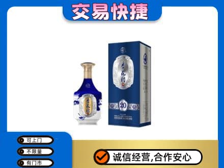 张掖山丹县高价回收杏花村