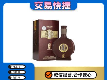 张掖山丹县高价回收习酒