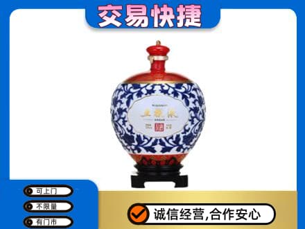 张掖山丹县高价回收五粮液摆件