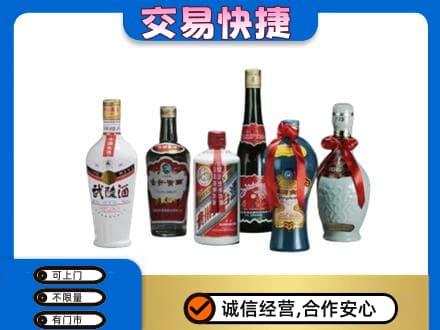 张掖山丹县高价回收武陵酒