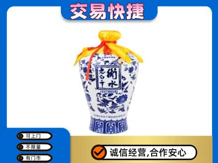 张掖山丹县高价回收老白干