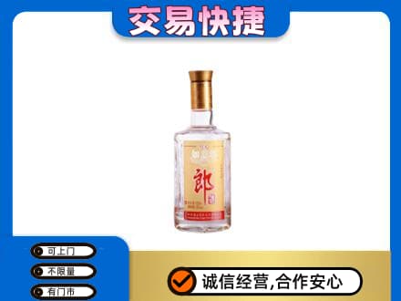 张掖山丹县高价回收郎酒