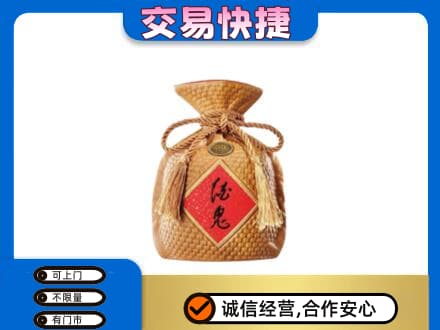 张掖山丹县回收酒鬼酒