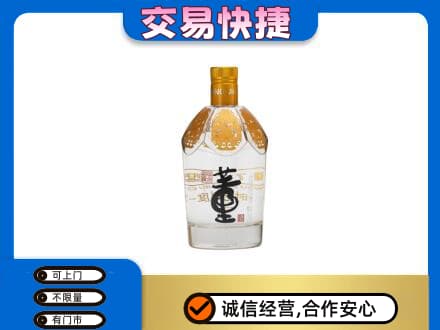 张掖山丹县回收董酒