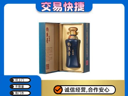 张掖山丹县回收钓鱼台