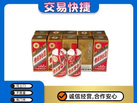 张掖山丹县茅台回收铁盖.jpg