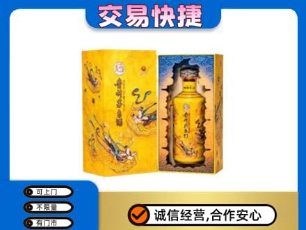 张掖山丹县回收散花飞天茅台酒