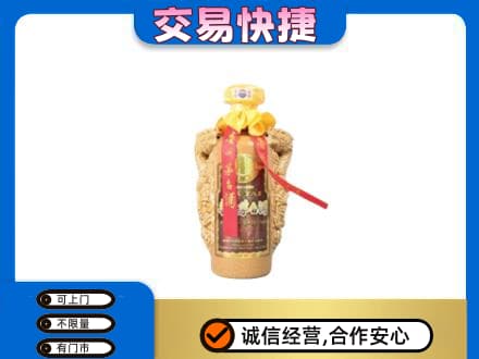 张掖山丹县回收年份茅台酒瓶子