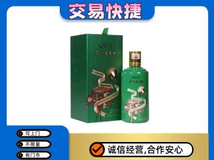张掖山丹县回收茅台酒空瓶