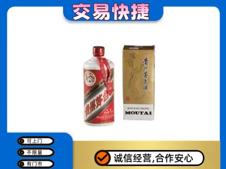 张掖山丹县茅台回收飞天.jpg
