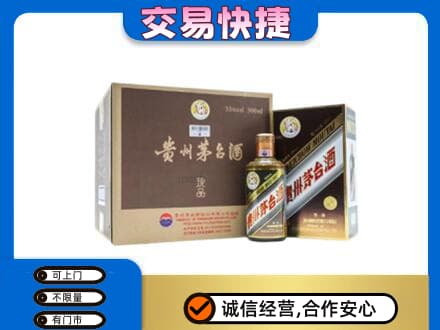 张掖山丹县茅台回收彩釉珍品.jpg