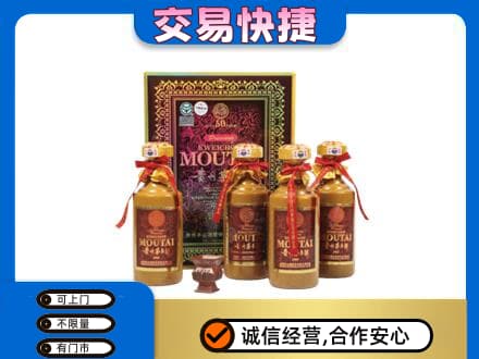张掖山丹县回收50年茅台酒