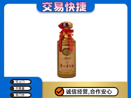 张掖山丹县回收30年茅台酒