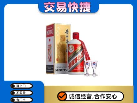 张掖山丹县回收茅台酒价格